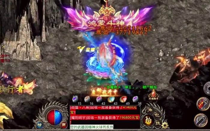三端互通传奇元宝画面